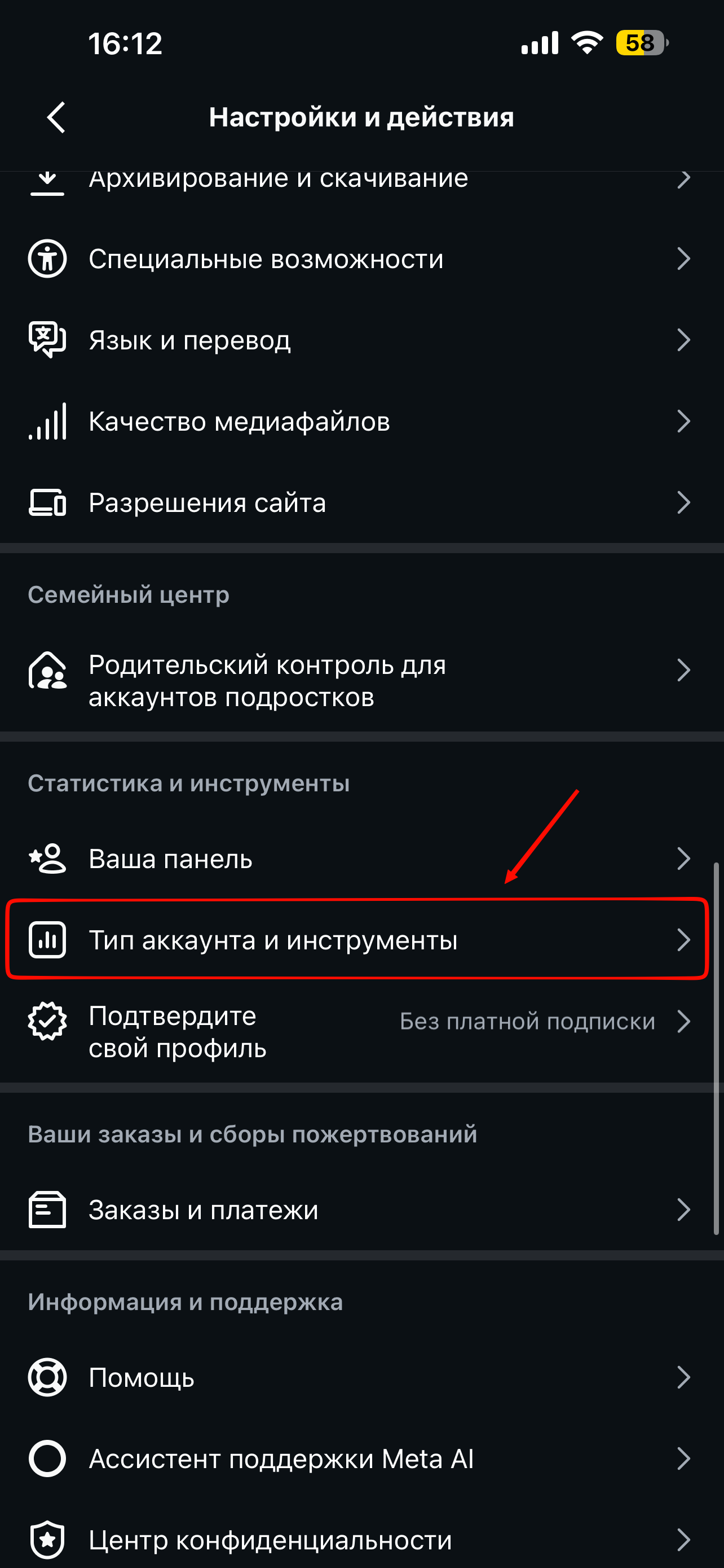 Sozlamalar