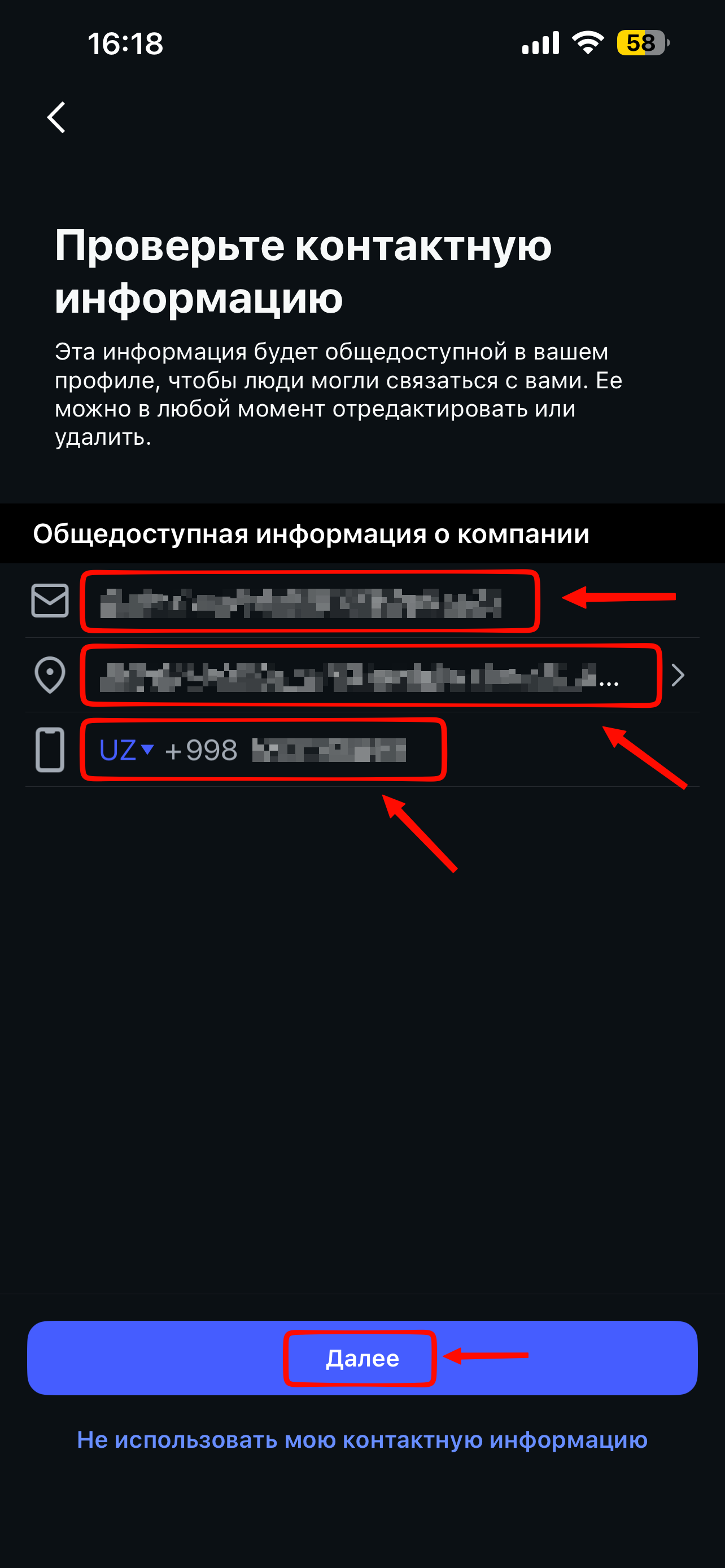 Kontakt ma'lumotlari